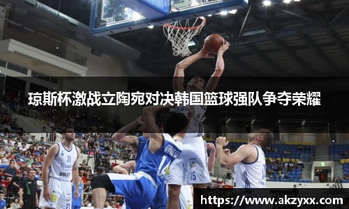 ac米兰体育