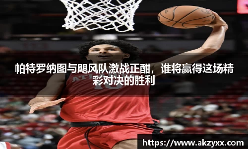 米兰体育