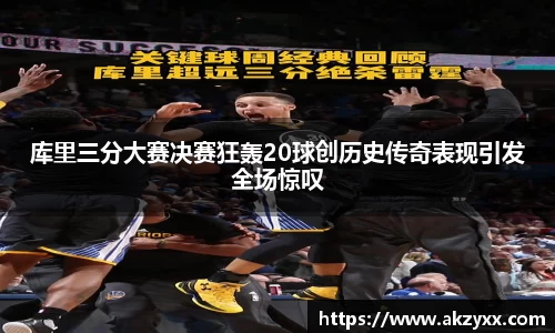 米兰体育