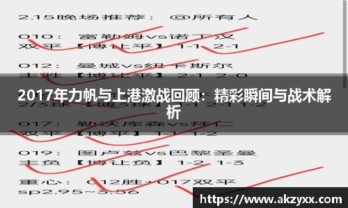 米兰体育
