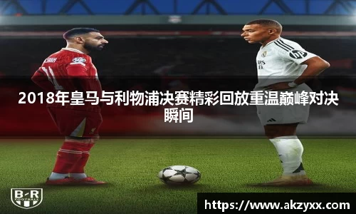 ac米兰体育