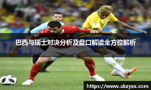 米兰体育