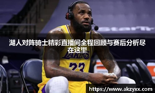 ac米兰体育